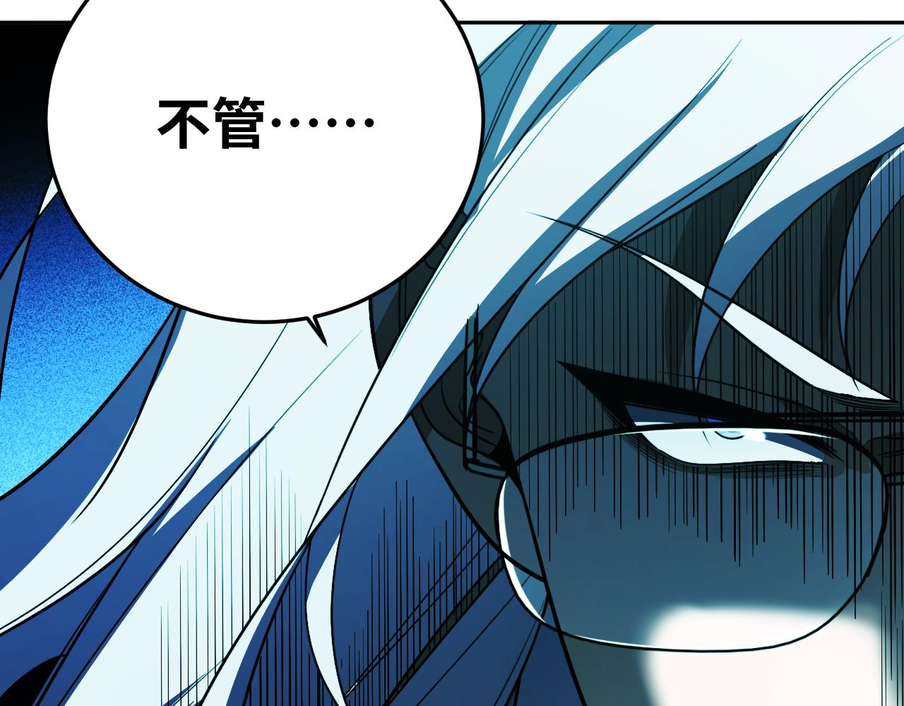 第75话 胜利条件105