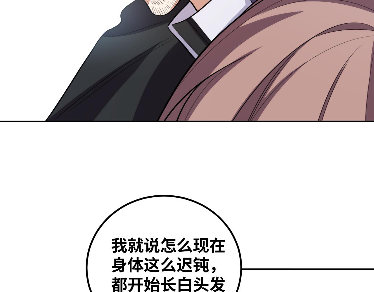 第74话 独行3