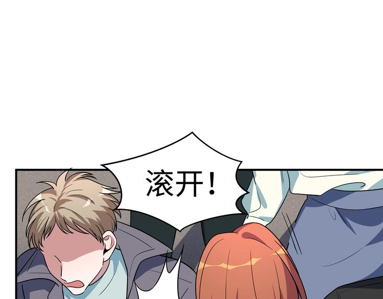 第4话 被迫卷入的二人23