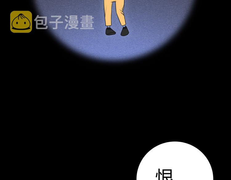 第6话 濒死的安然2