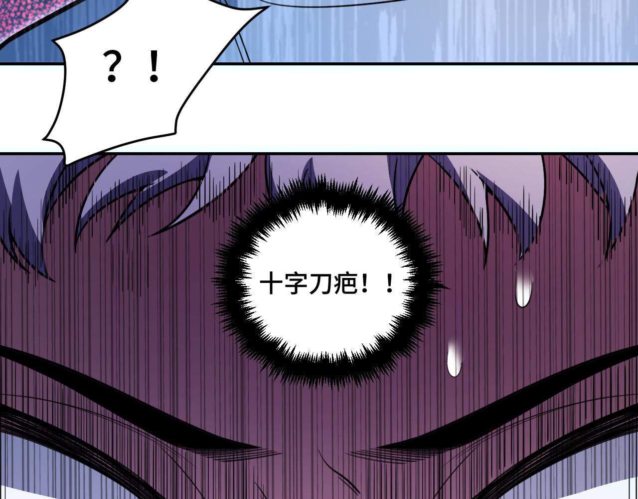 第102话目标发现36