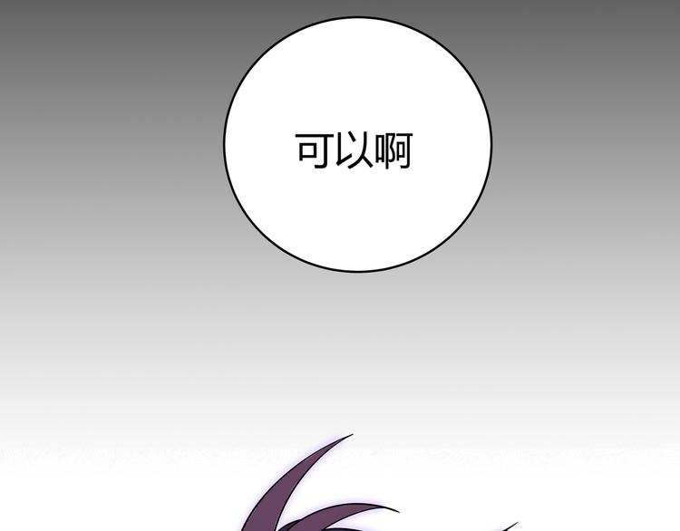 第8话 危险的对话172