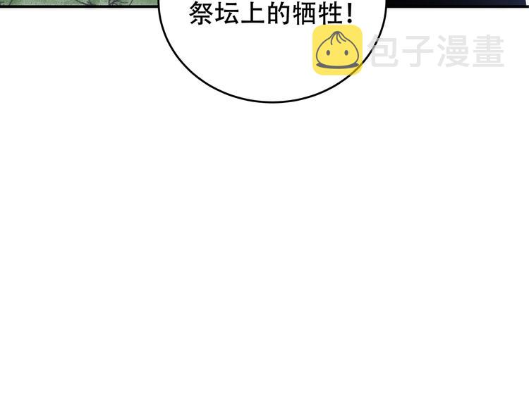 第6话 濒死的安然22