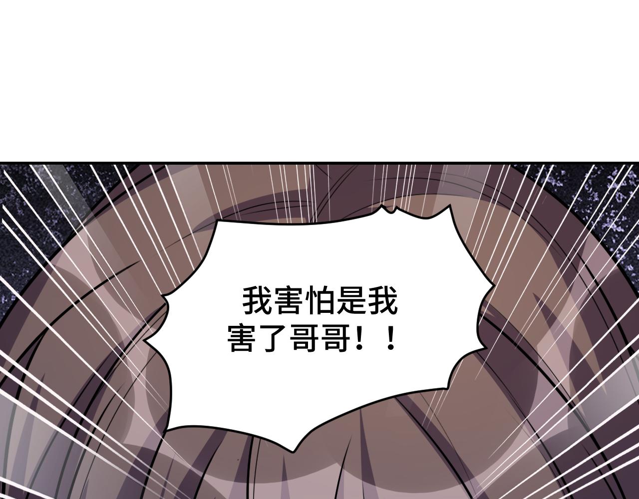 第119话我等这天太久了39