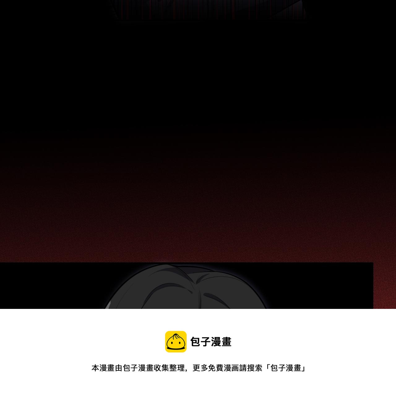 第99话 正式宣战30