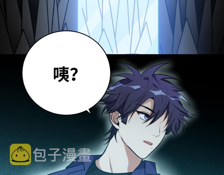 第35话 渡河之筏17