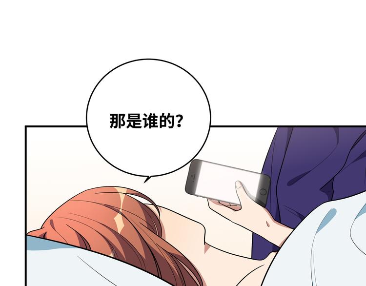 第23话 逆转战局，敌人暴露126