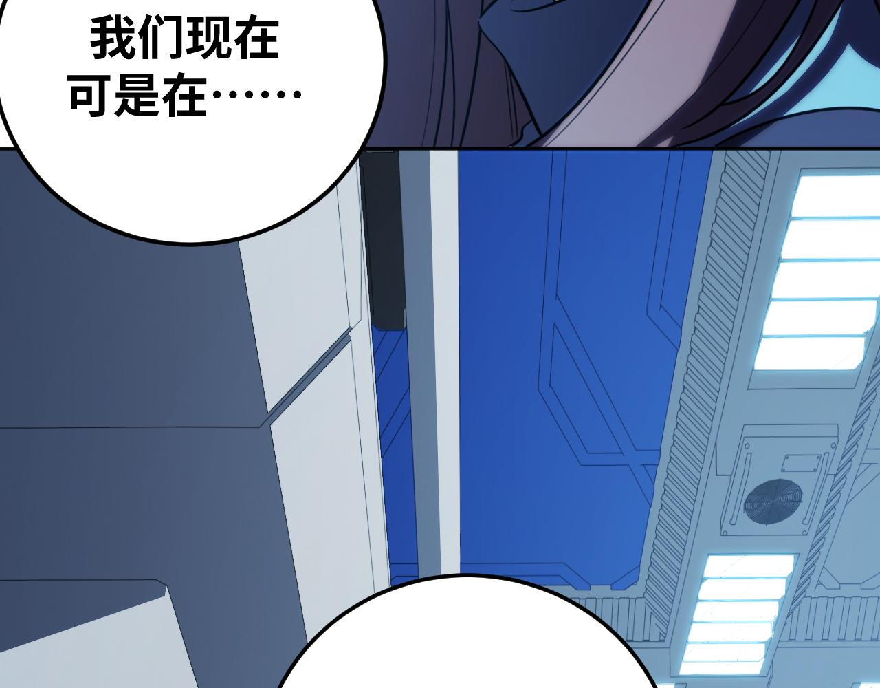 第69话 窥探未来78