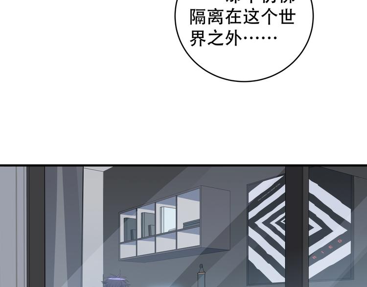 第5话 爱与“倒吊人”212