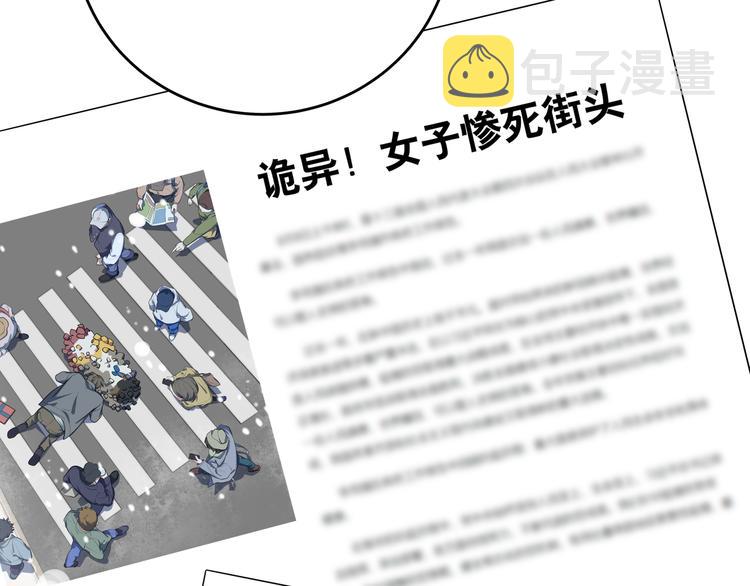 第7话 力量·正位112