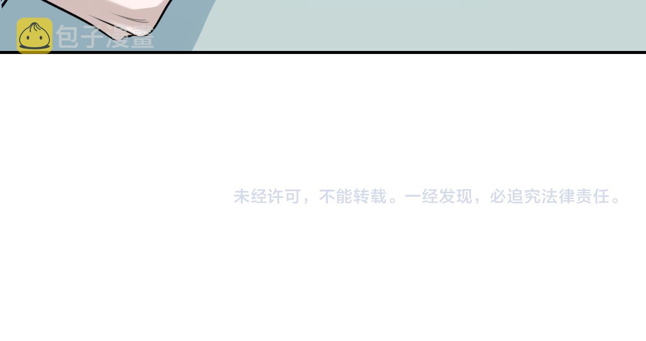第119话我等这天太久了96