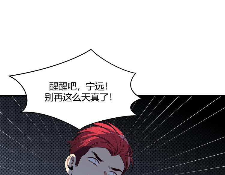 第8话 危险的对话111