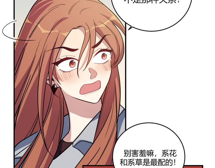第3话 海王的惩罚219