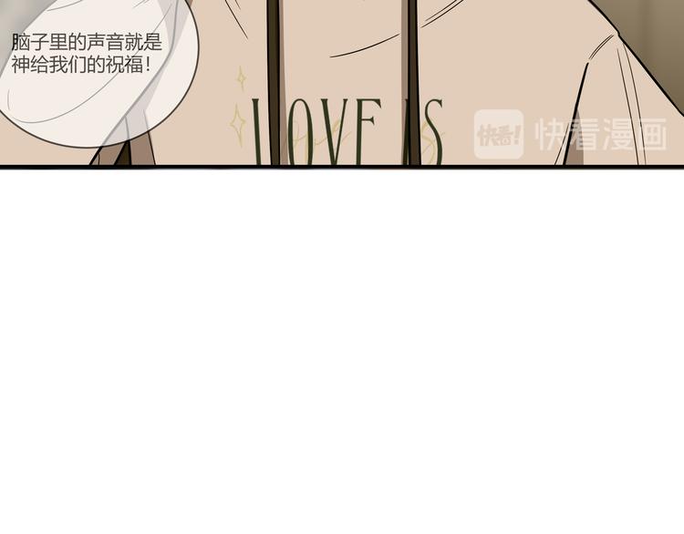 第4话 被迫卷入的二人44