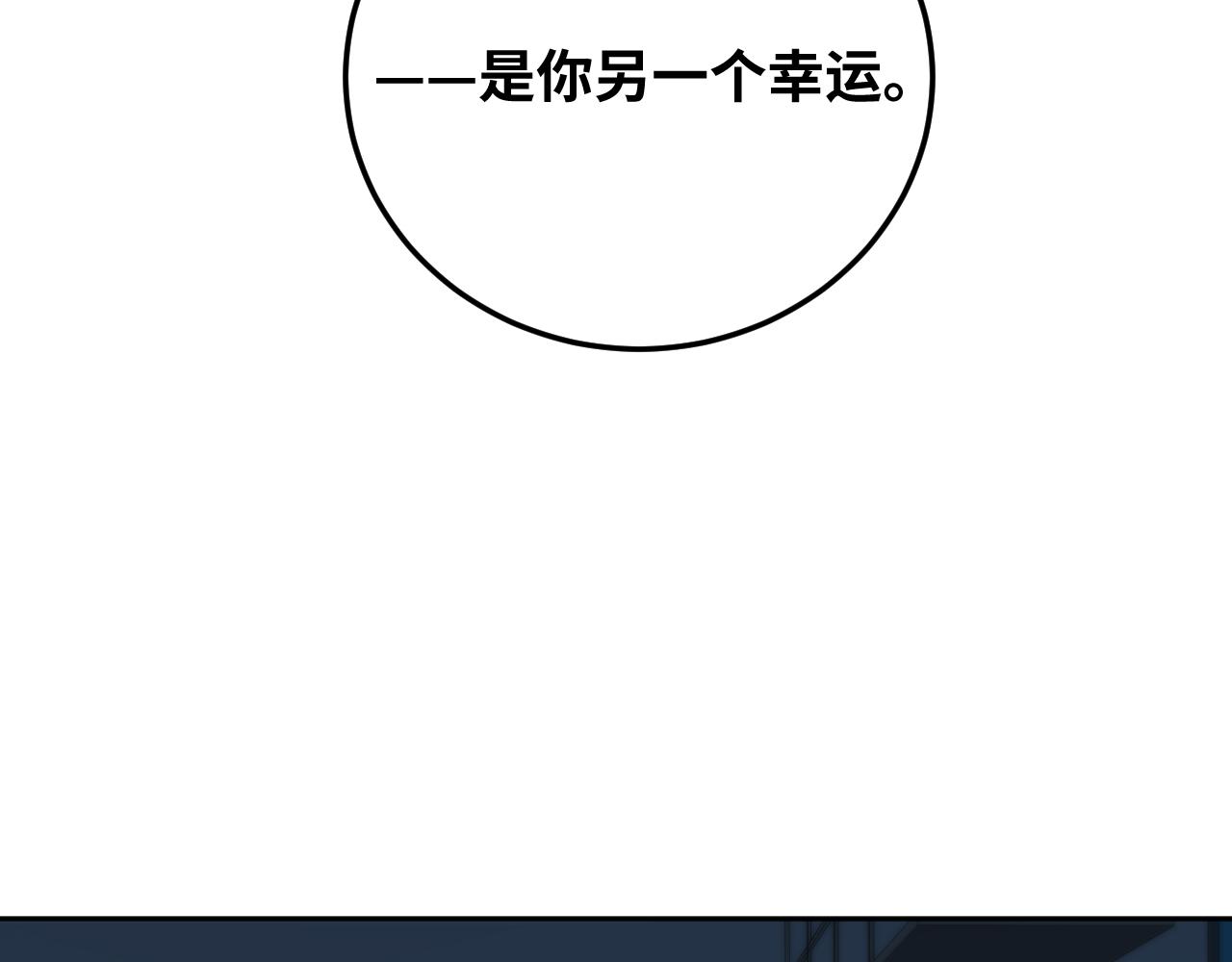 第76话 诸神的伊甸园56