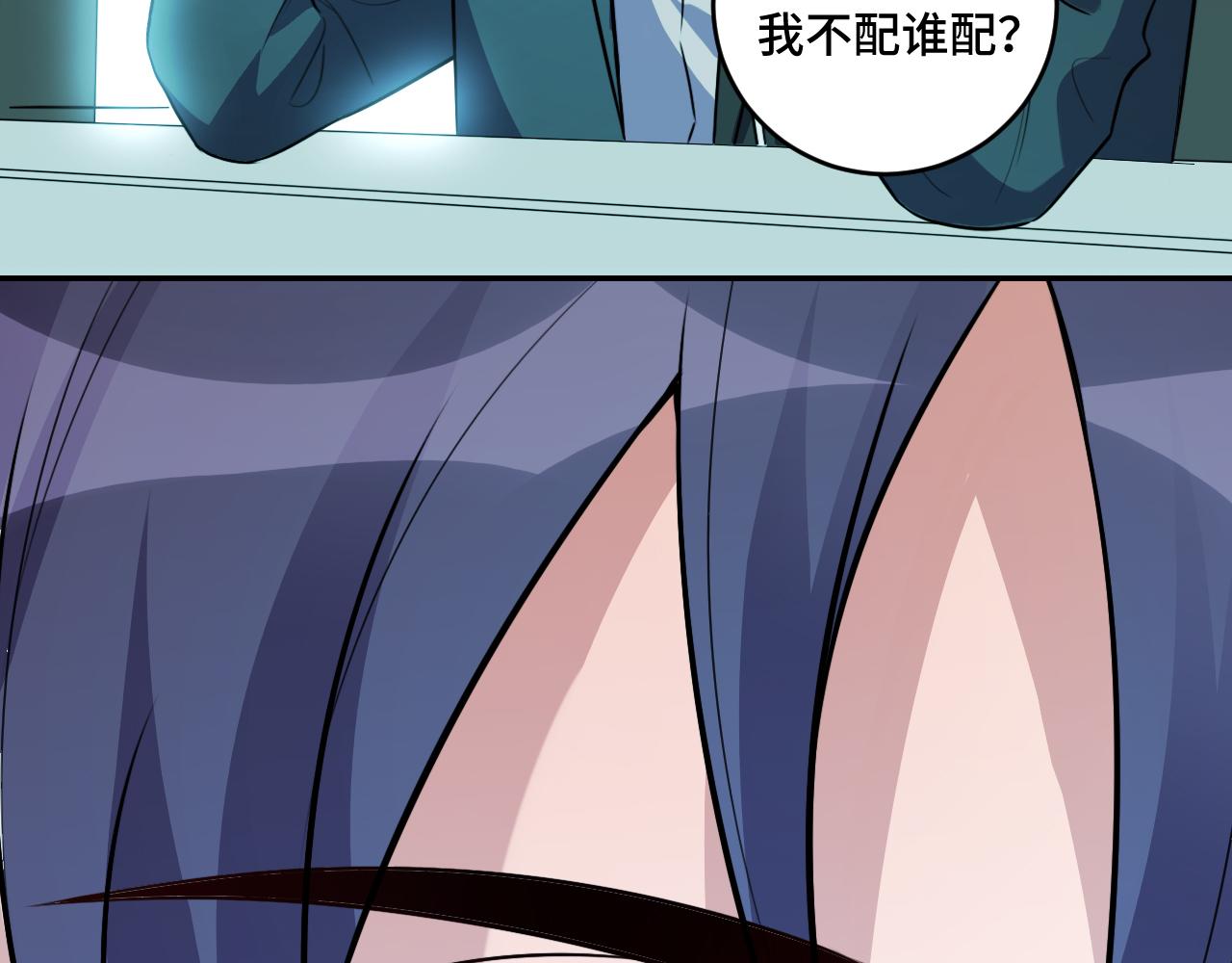 第120话 联手邀请5