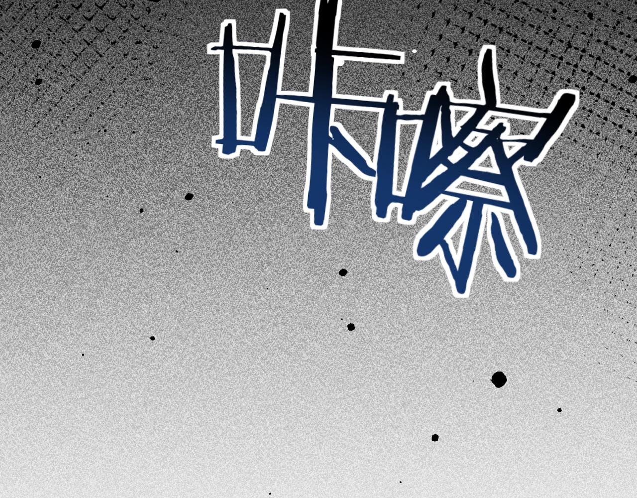 第65话 唯一的光60