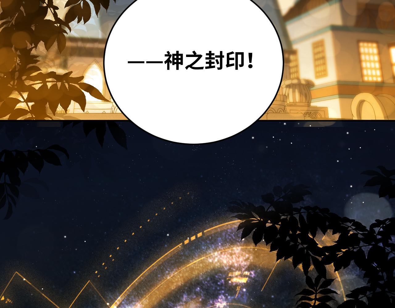 第94话 游戏场地—巴黎！？75
