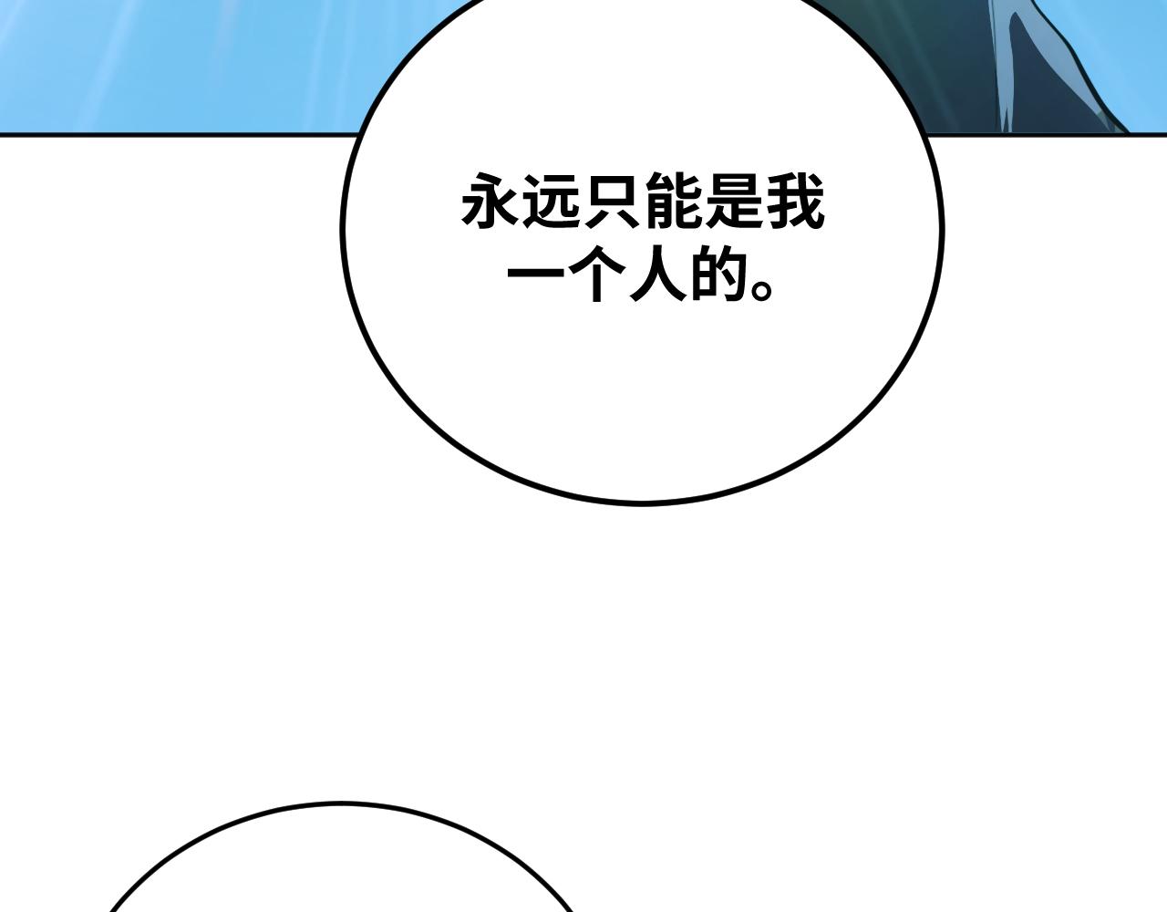 第75话 胜利条件104