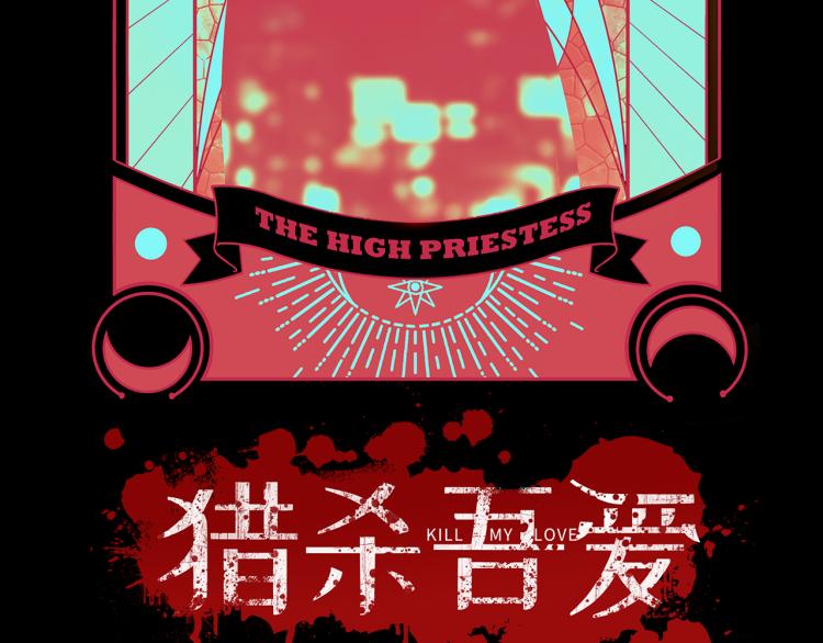 第37话 极恶地狱13