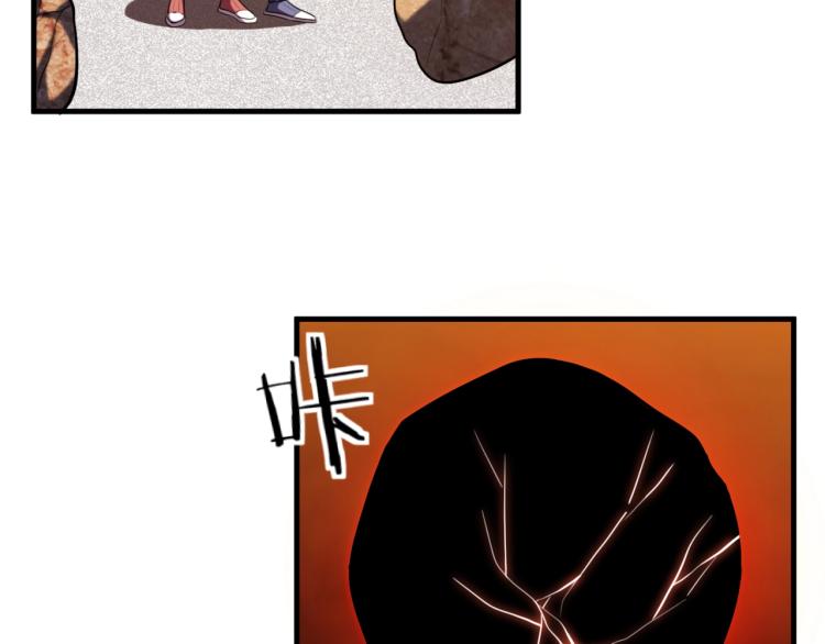 第45话 真身降临61