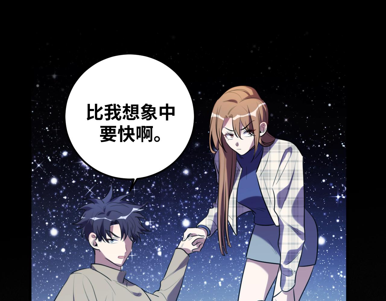 第57话 追击与谈判88