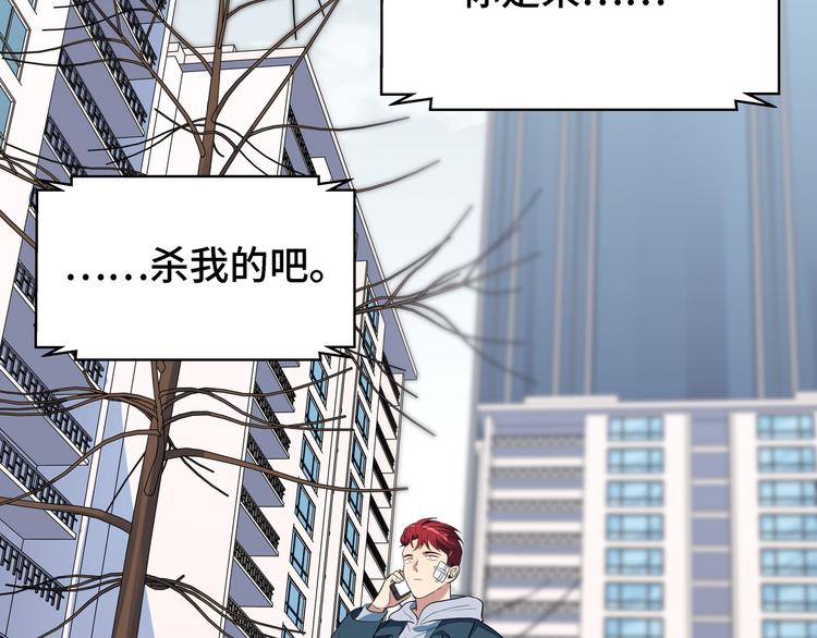 第12话 巧合意外的秒杀95