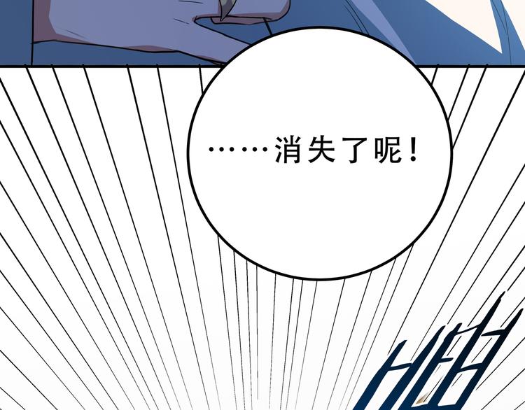 第18话 那个男人登场149