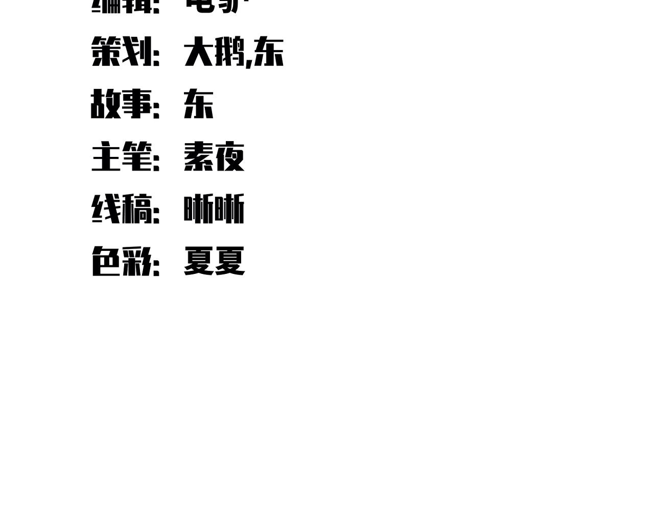 第92话 第二个发现10