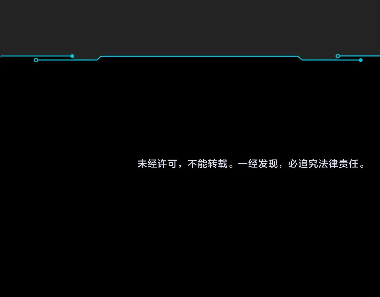 第55话 黑暗游戏暂停94