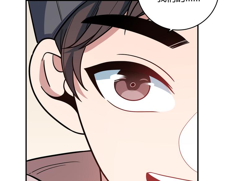 第3话 海王的惩罚256