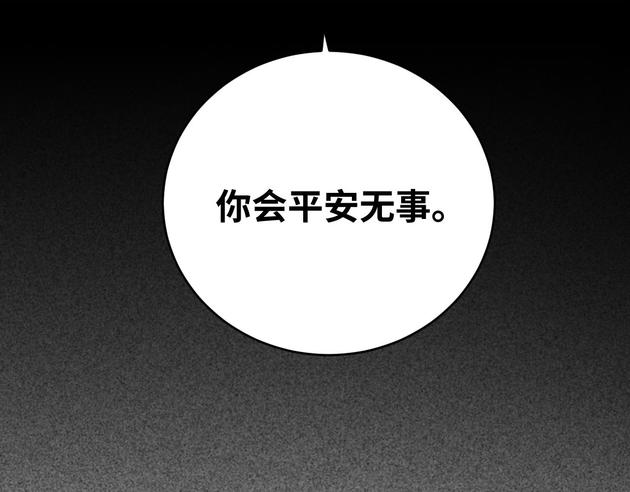 第90话 众人齐聚34