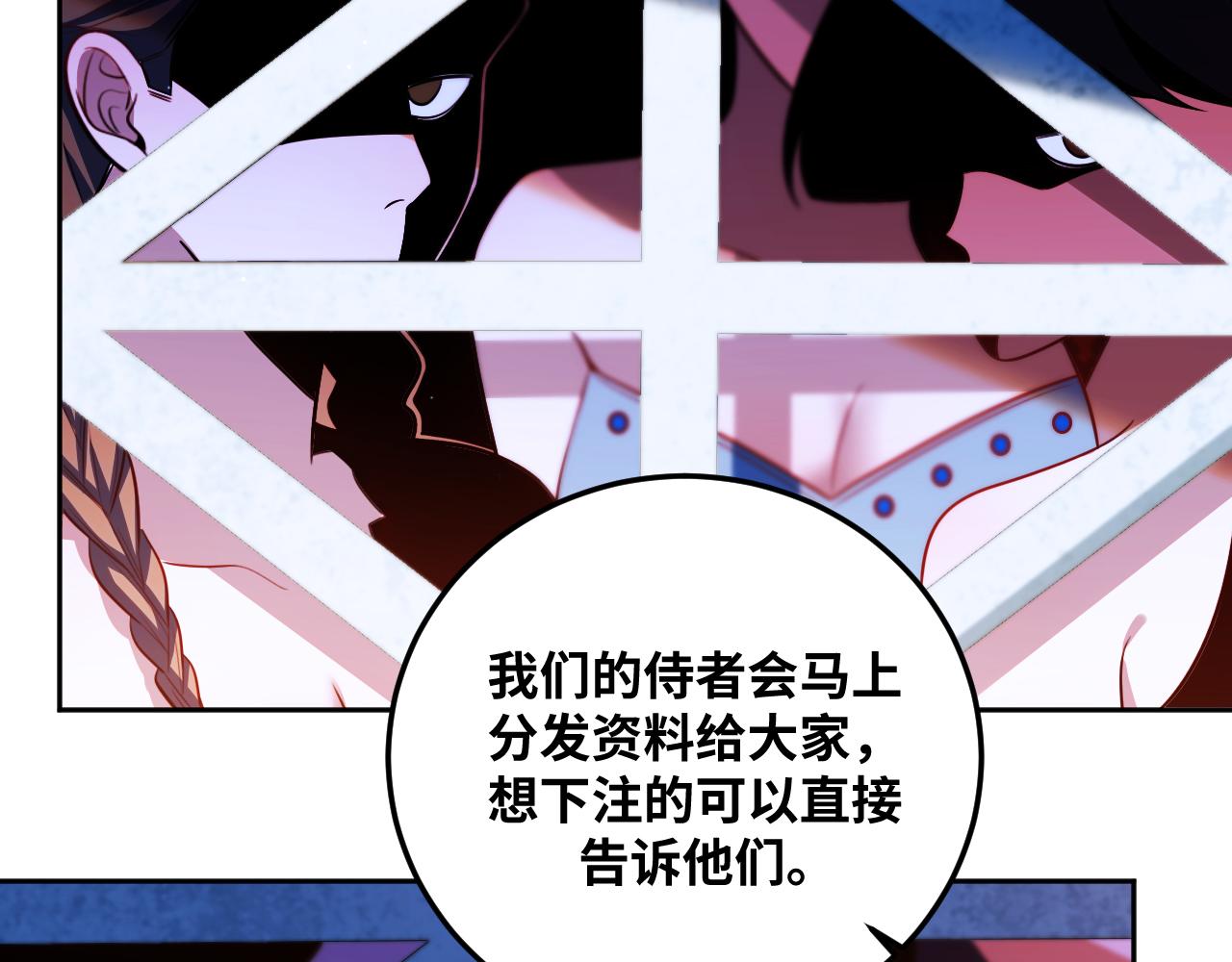 第79话 斯巴达之战51