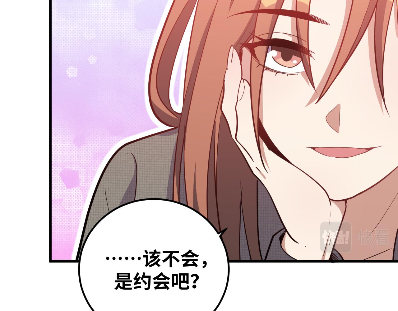 第61话 结束战斗！59