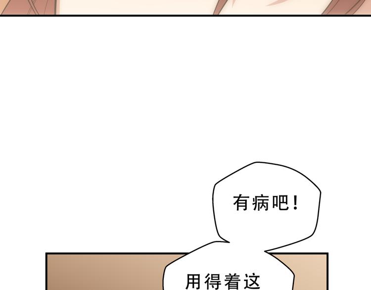 第23话 逆转战局，敌人暴露113