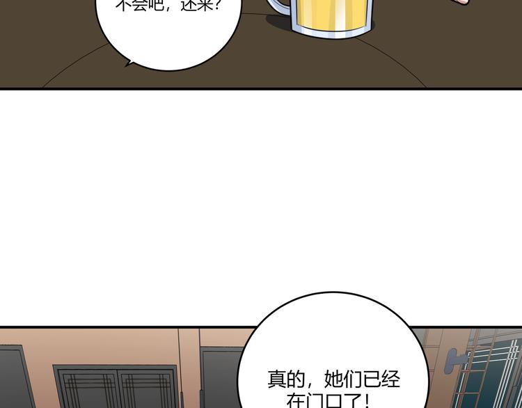第3话 海王的惩罚163