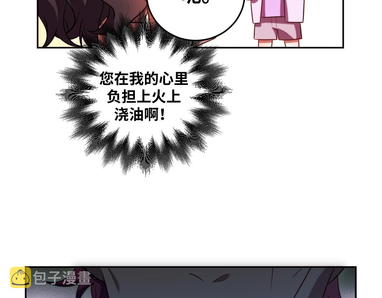 第81话 下注50