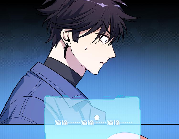 第4话 被迫卷入的二人47