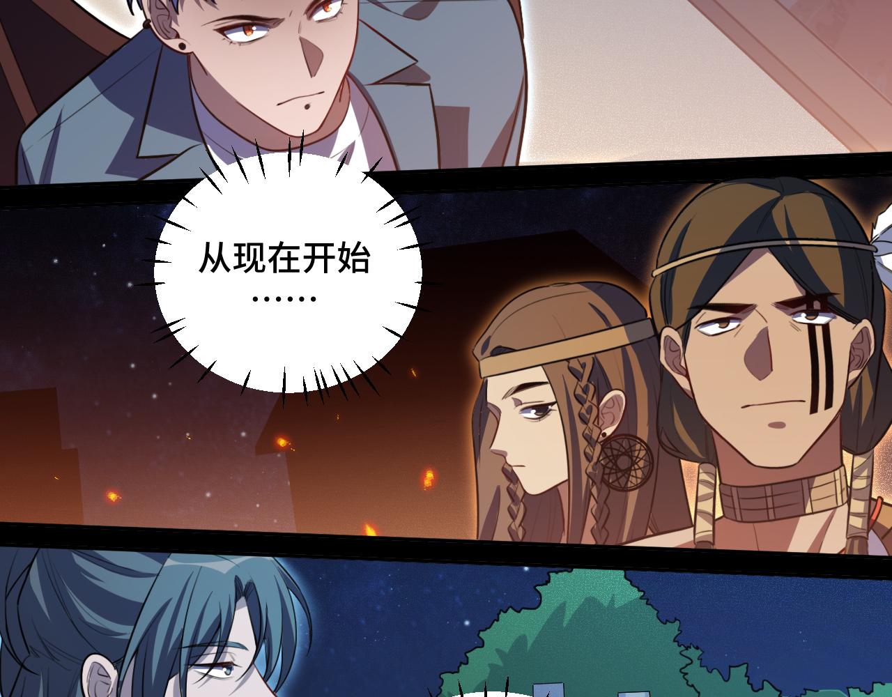 第108话挑战邀请4