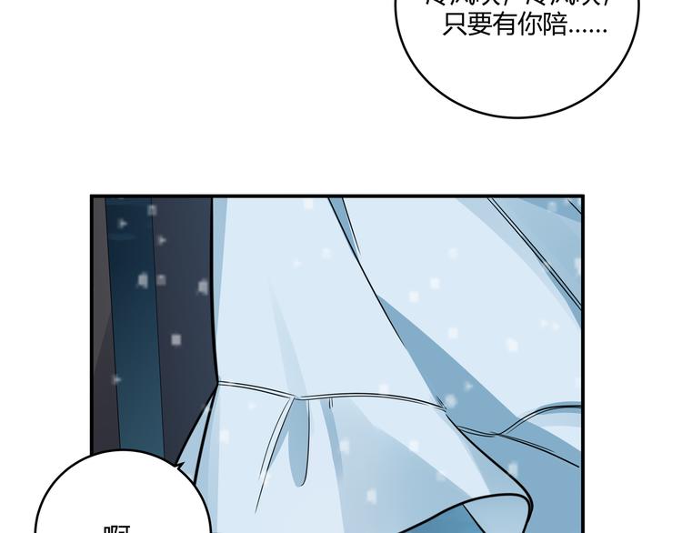 第4话 被迫卷入的二人133