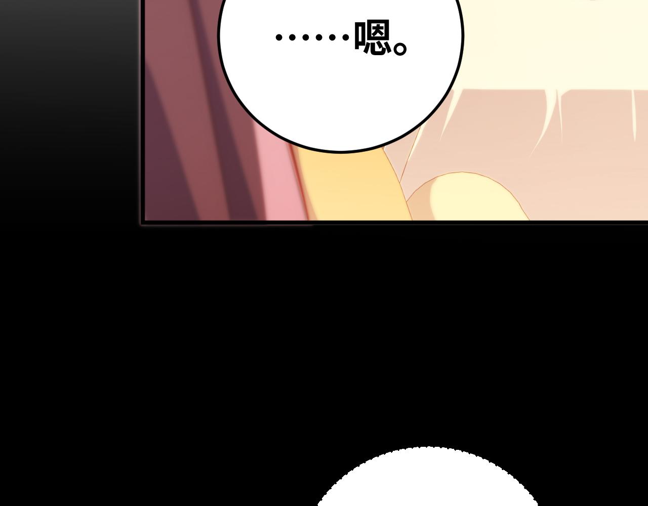 第64话 是轻松而非恐惧62