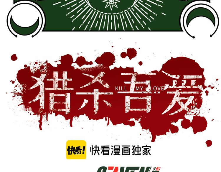 第4话 被迫卷入的二人13