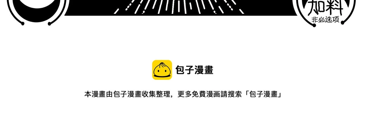 第30话 安然的担忧98