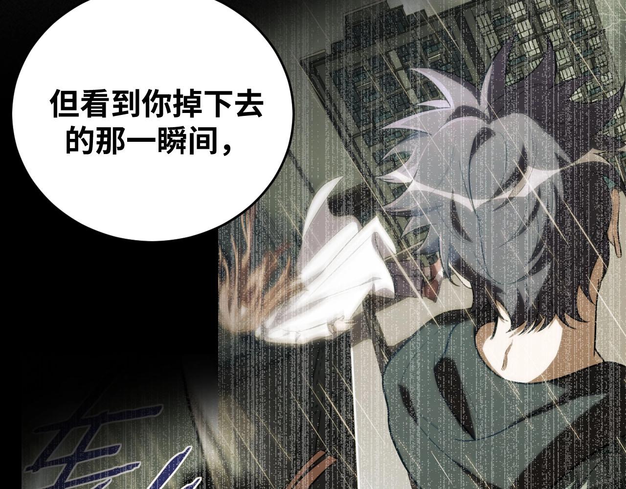 第51话 我需要的是真相31