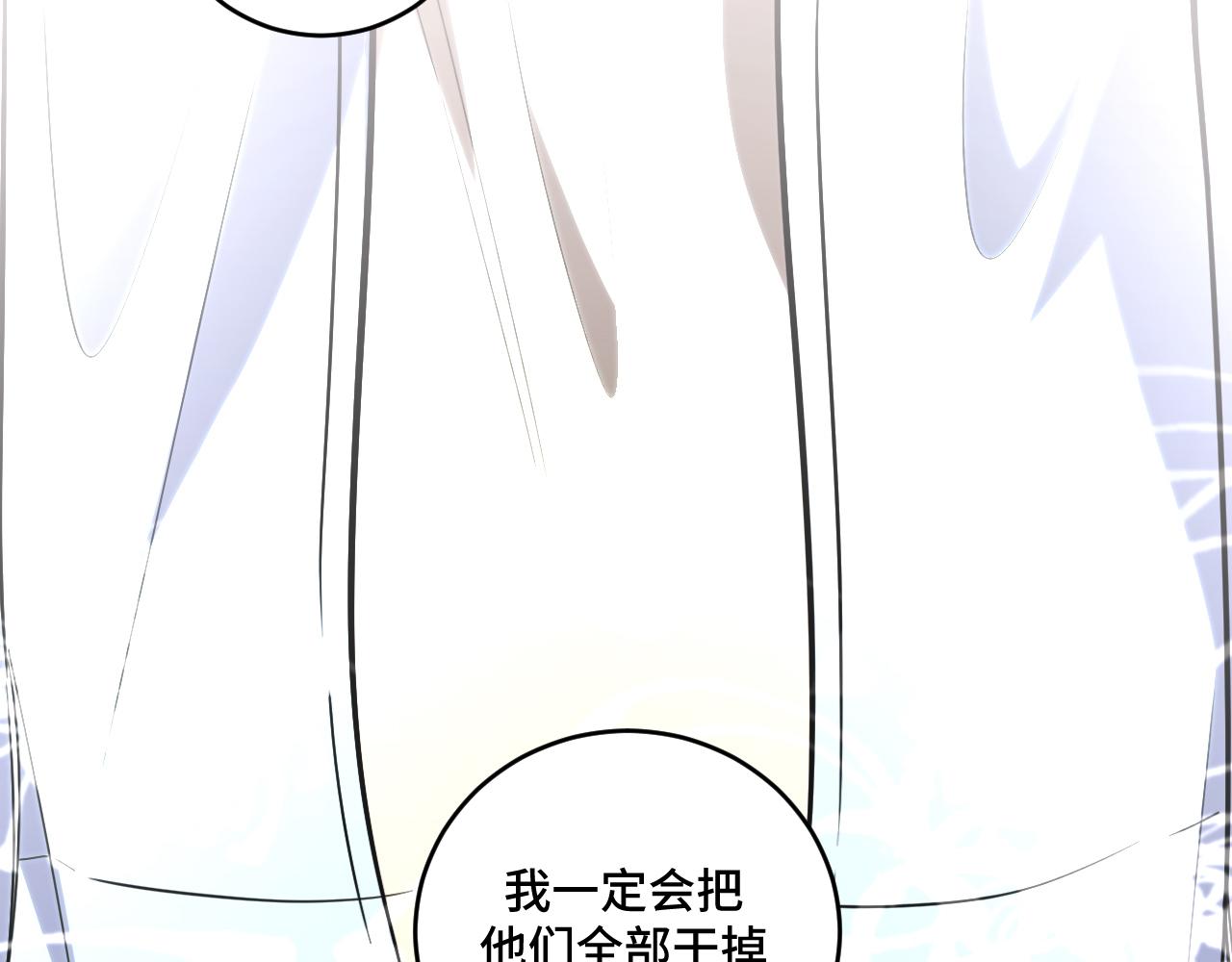 第98话 计划的“意外”危险82