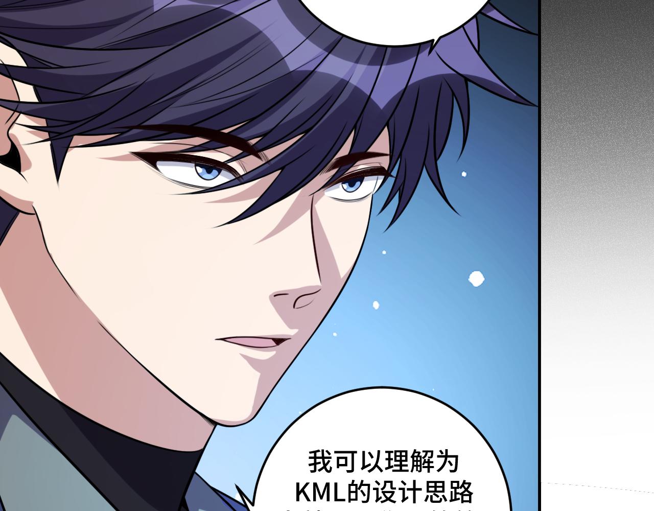 第119话我等这天太久了28