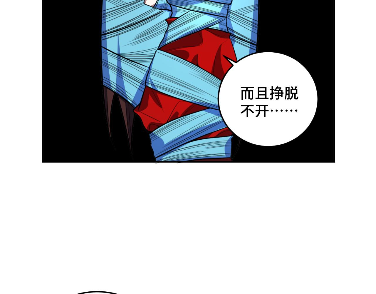 第106话准备多时的“礼物”39