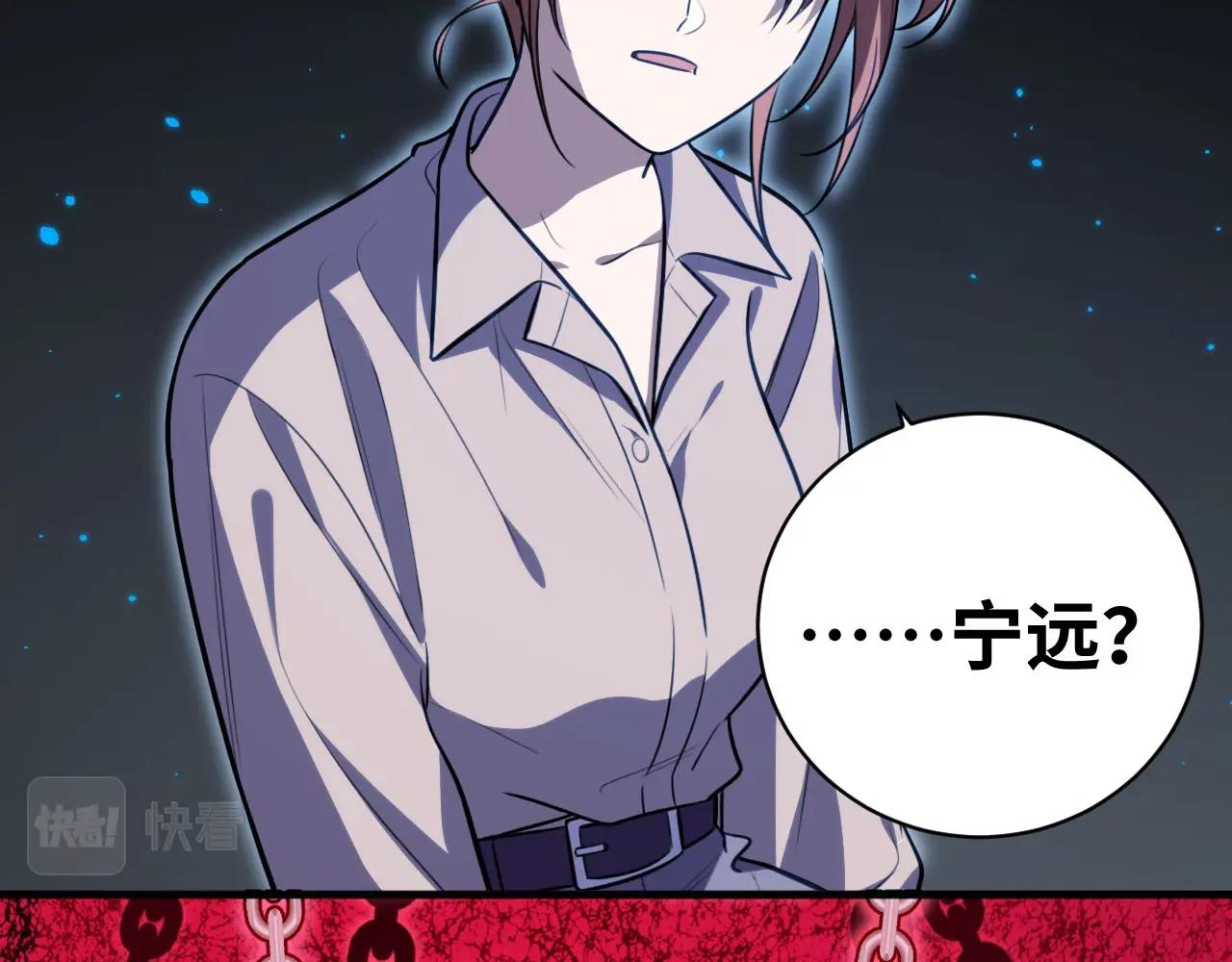 第51话 我需要的是真相42