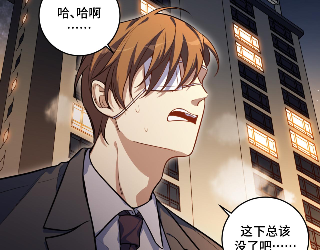 第98话 计划的“意外”危险55