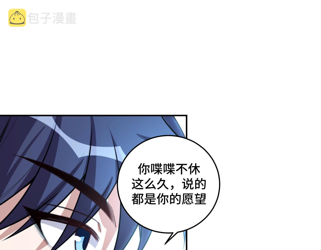 第120话 联手邀请75